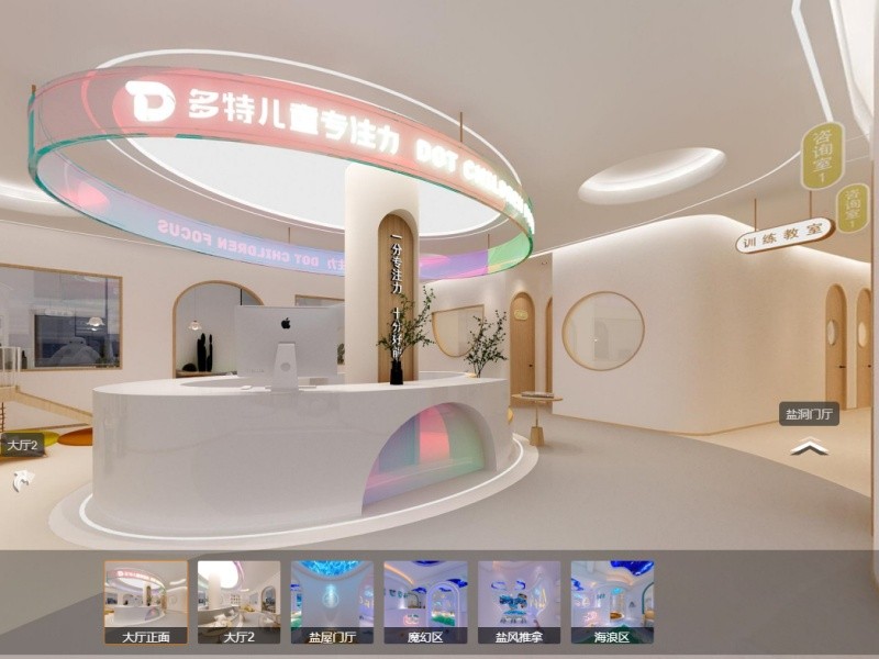 多特儿童专注力盐风小屋