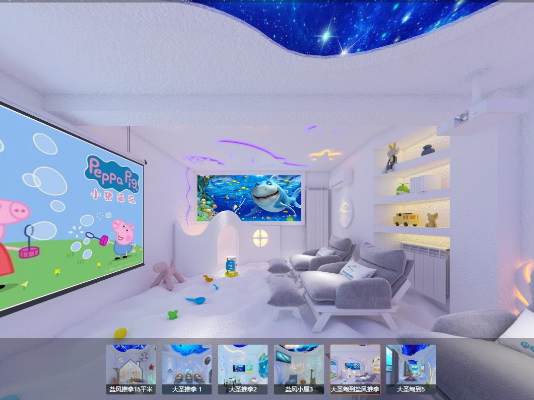 河南郑州大圣推拿盐风小屋体验中心