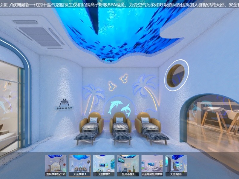 苏州卿雅堂儿童亚健康体质调养4S中心